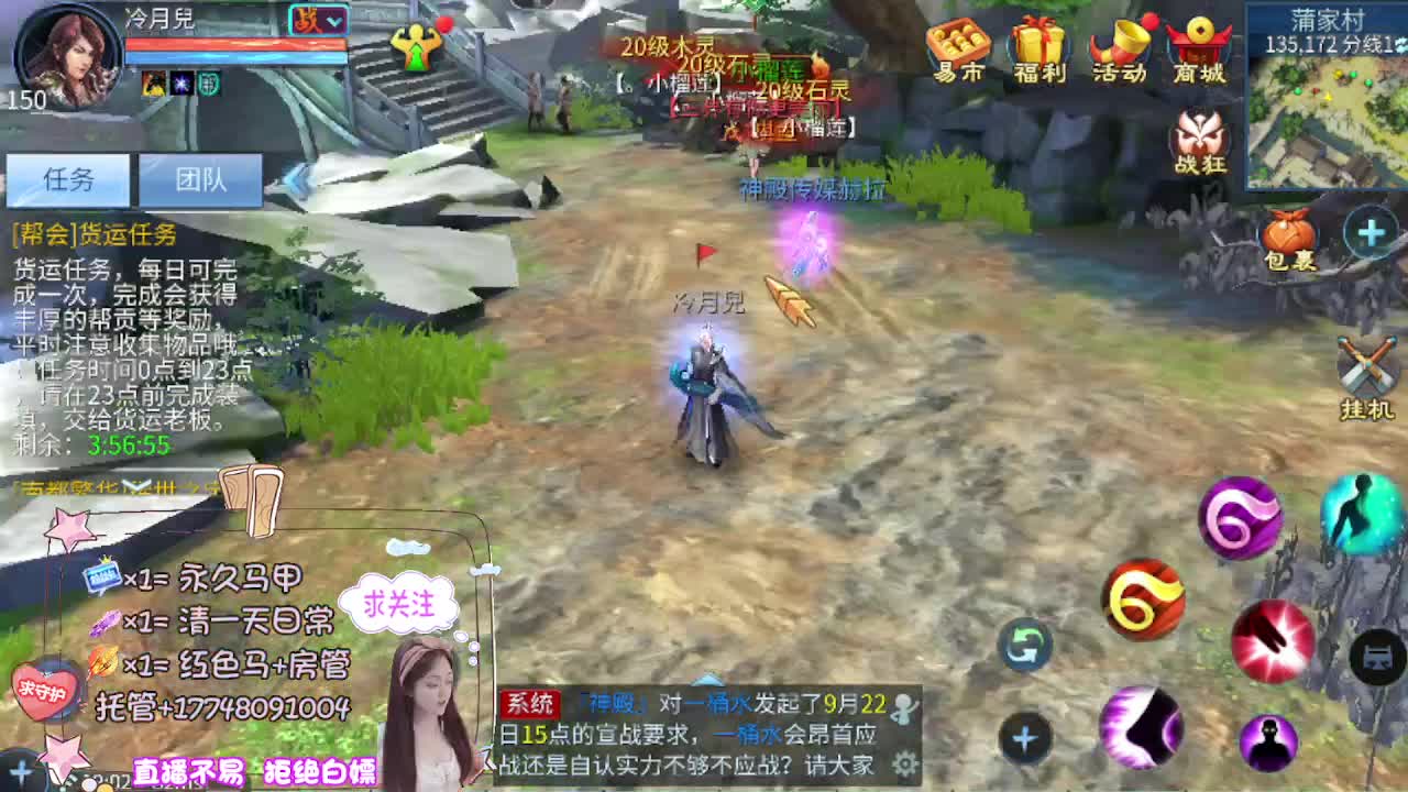 晴空空又回来了 第1段