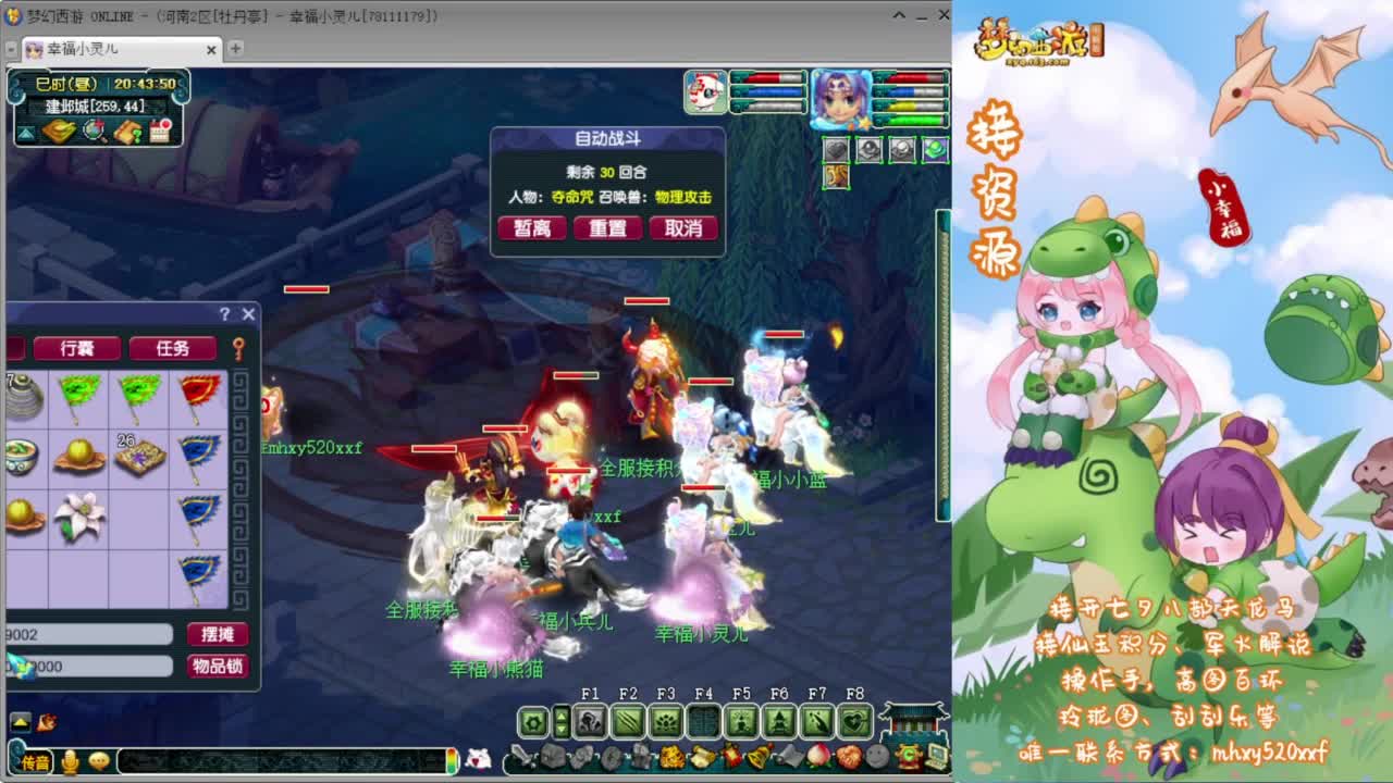 接开七夕祥瑞❤有点卡补贴 第5段