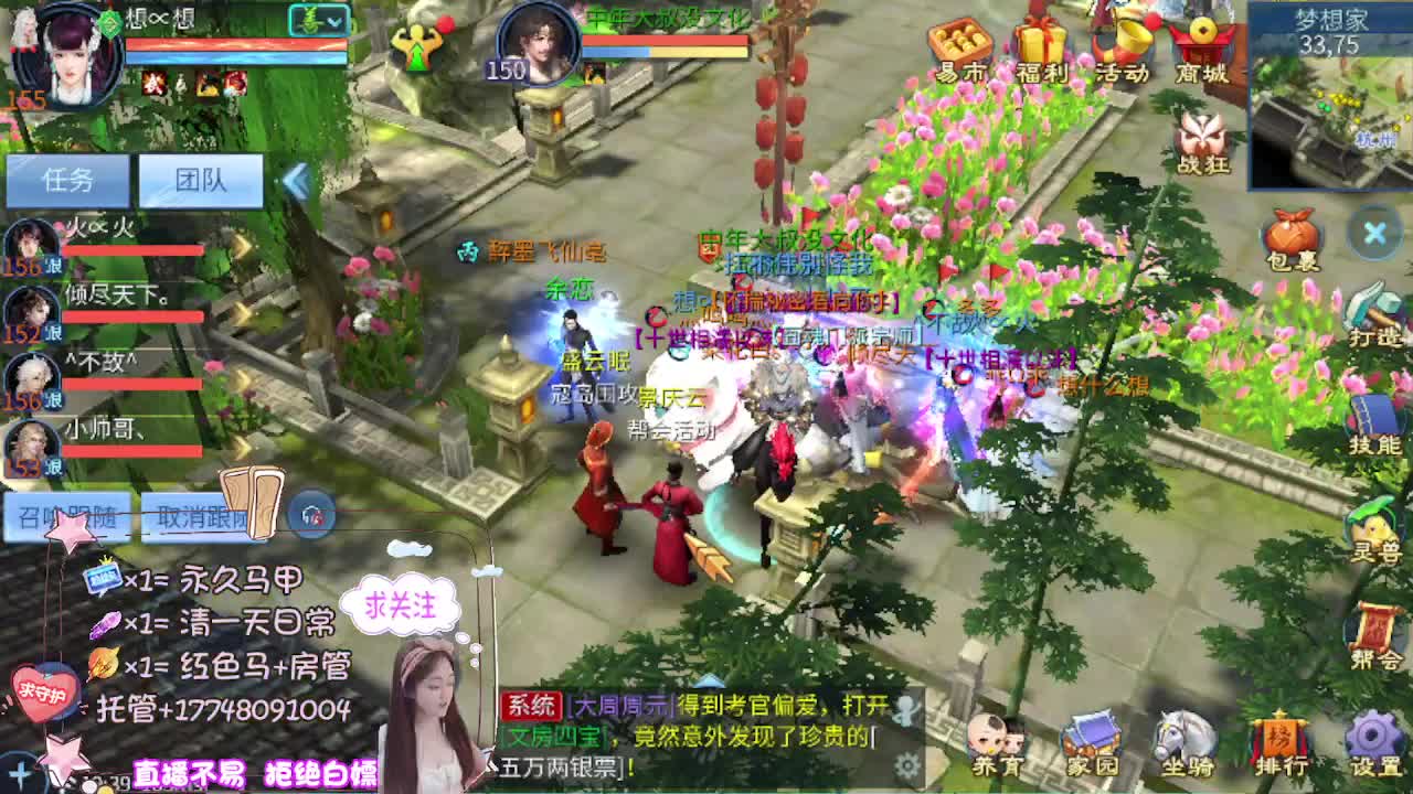 晴空空又回来了 第2段