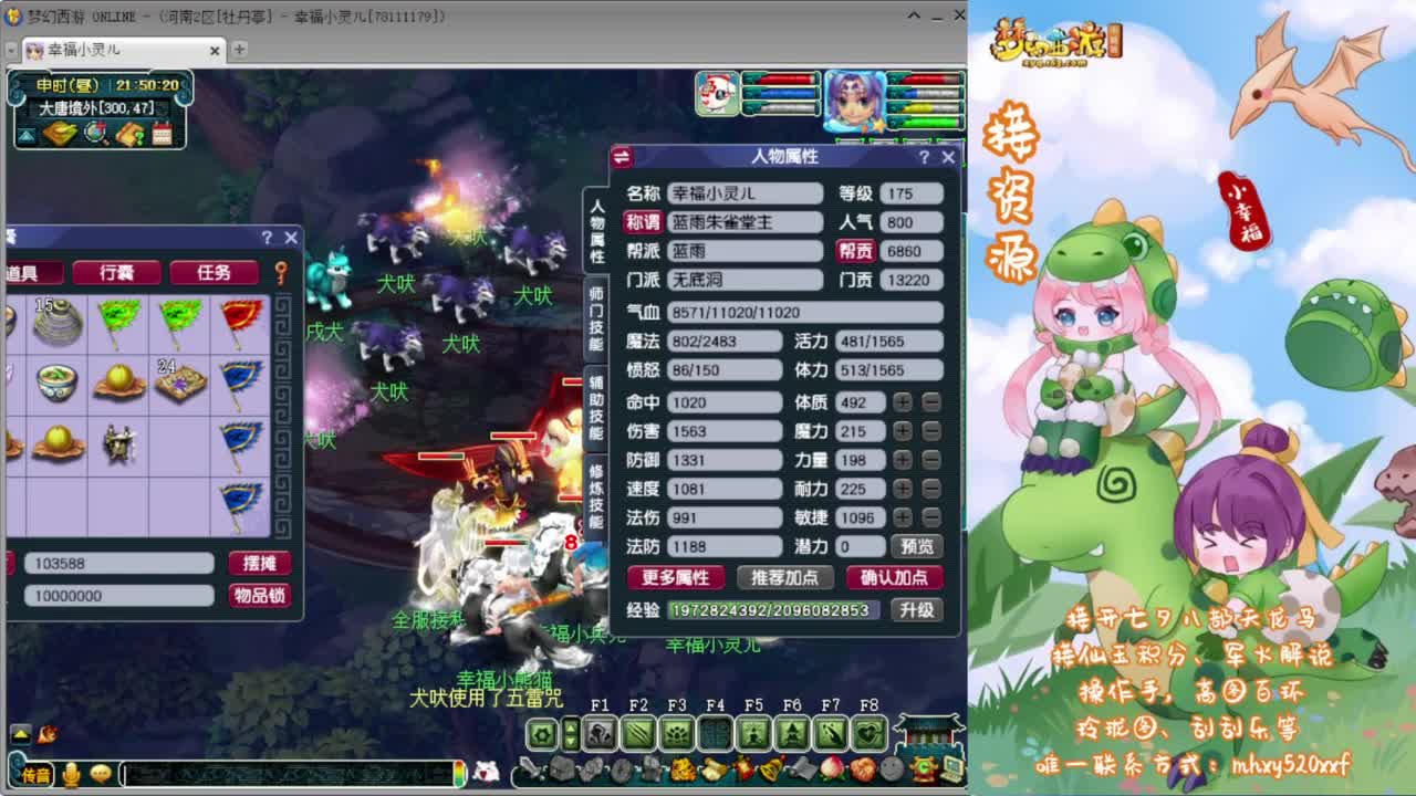 接开七夕祥瑞❤有点卡补贴 第7段