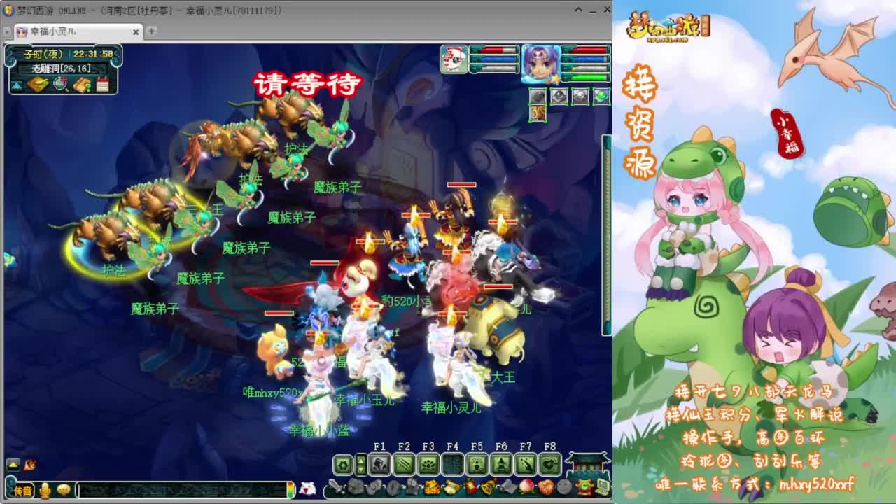 接开七夕祥瑞❤有点卡补贴 第8段