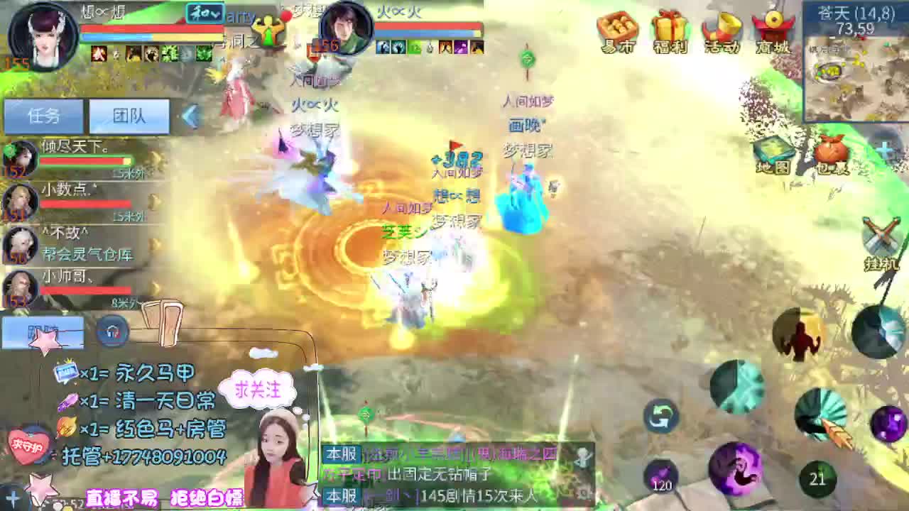 晴空空又回来了 第4段