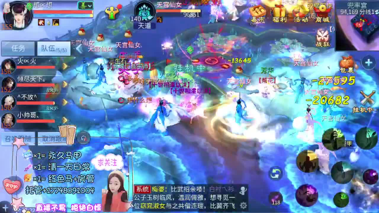 晴空空又回来了 第5段