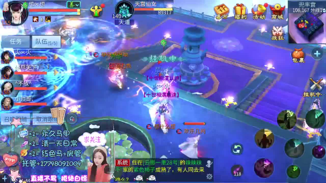 晴空空又回来了 第6段