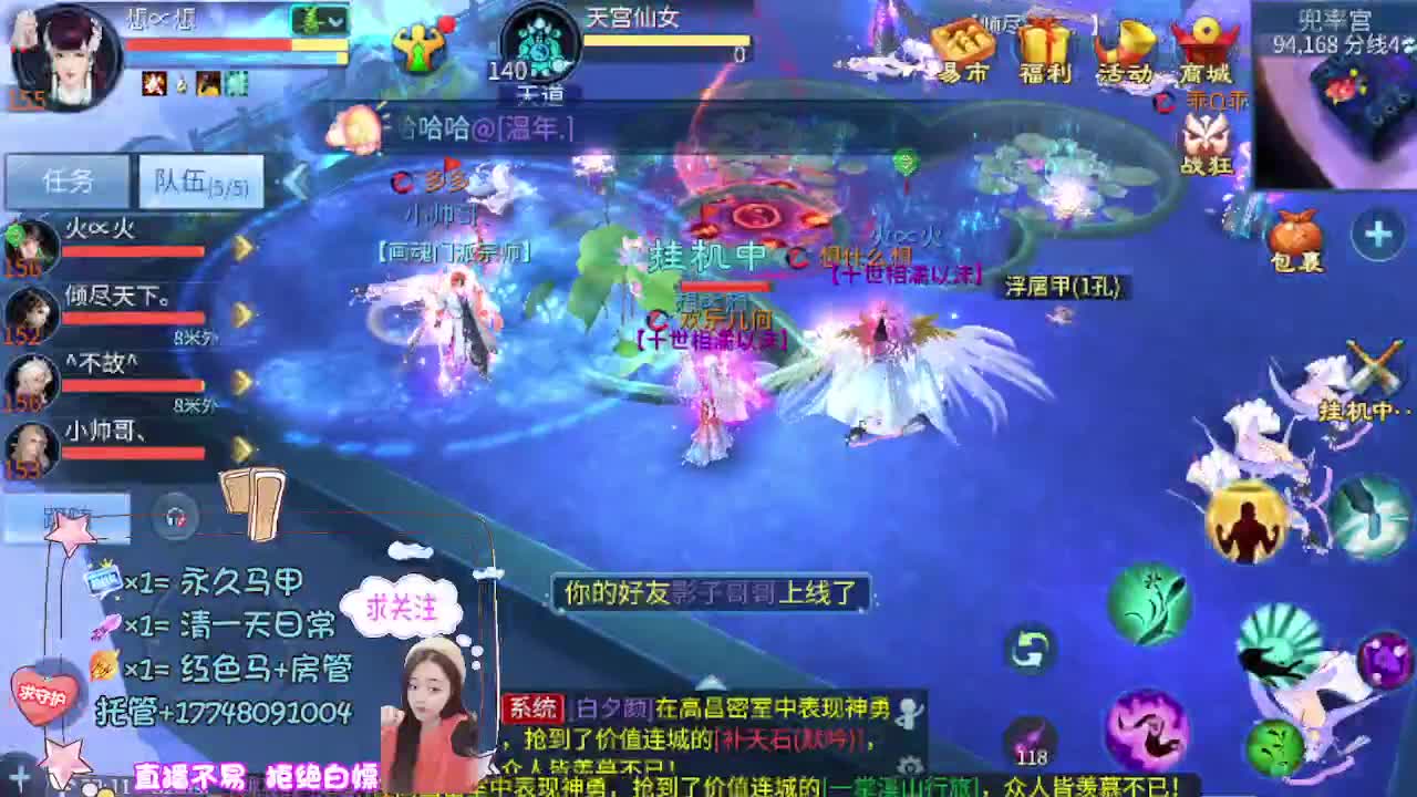晴空空又回来了 第7段
