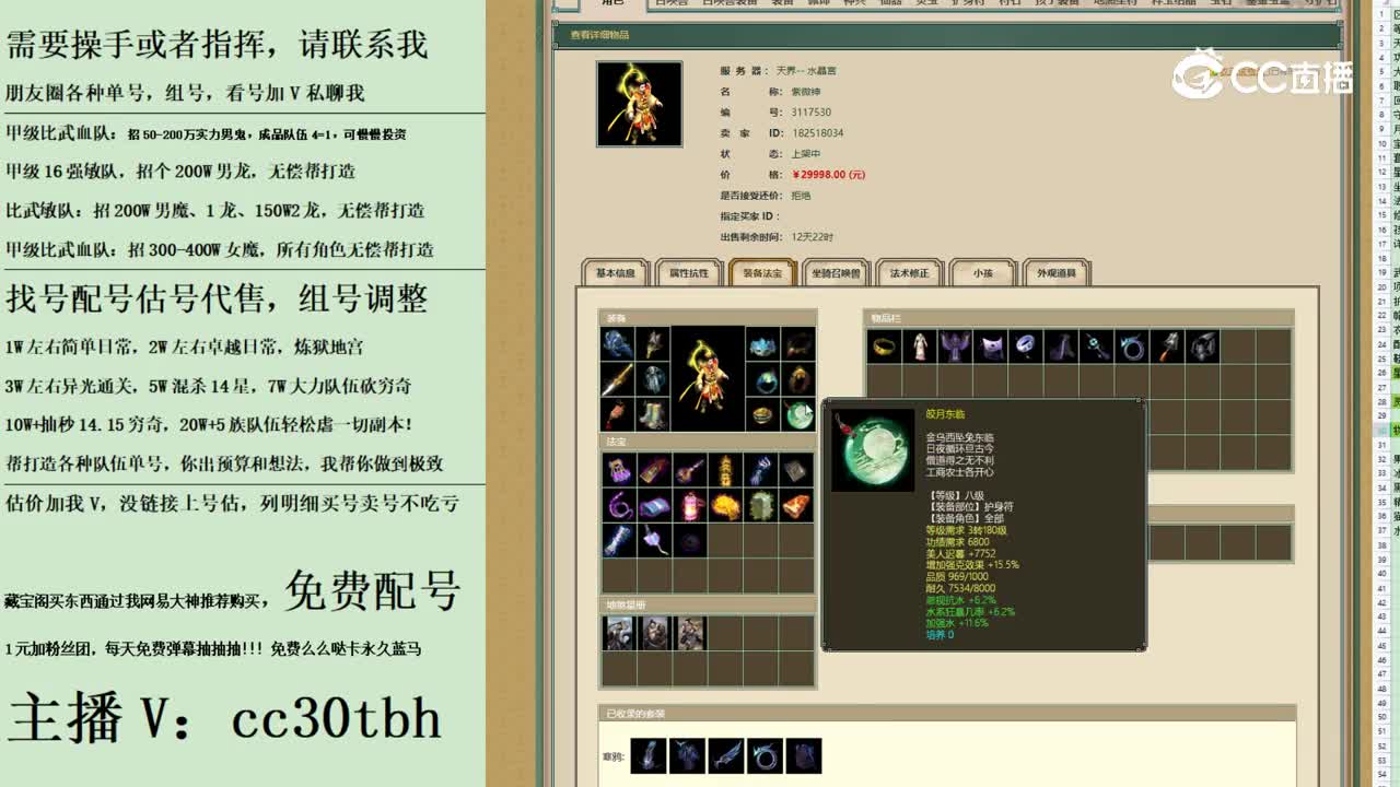 2023-09-21 23-52-20男仙
