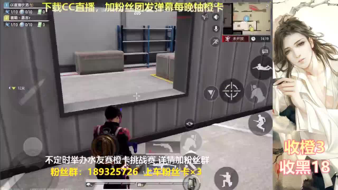 每晚送橙  赏金挑战 第1段