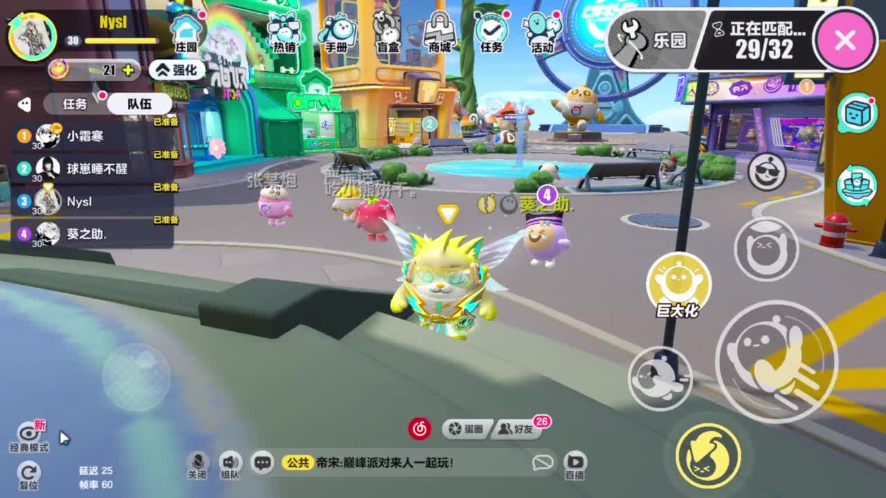 接代上凤凰蛋 第6段
