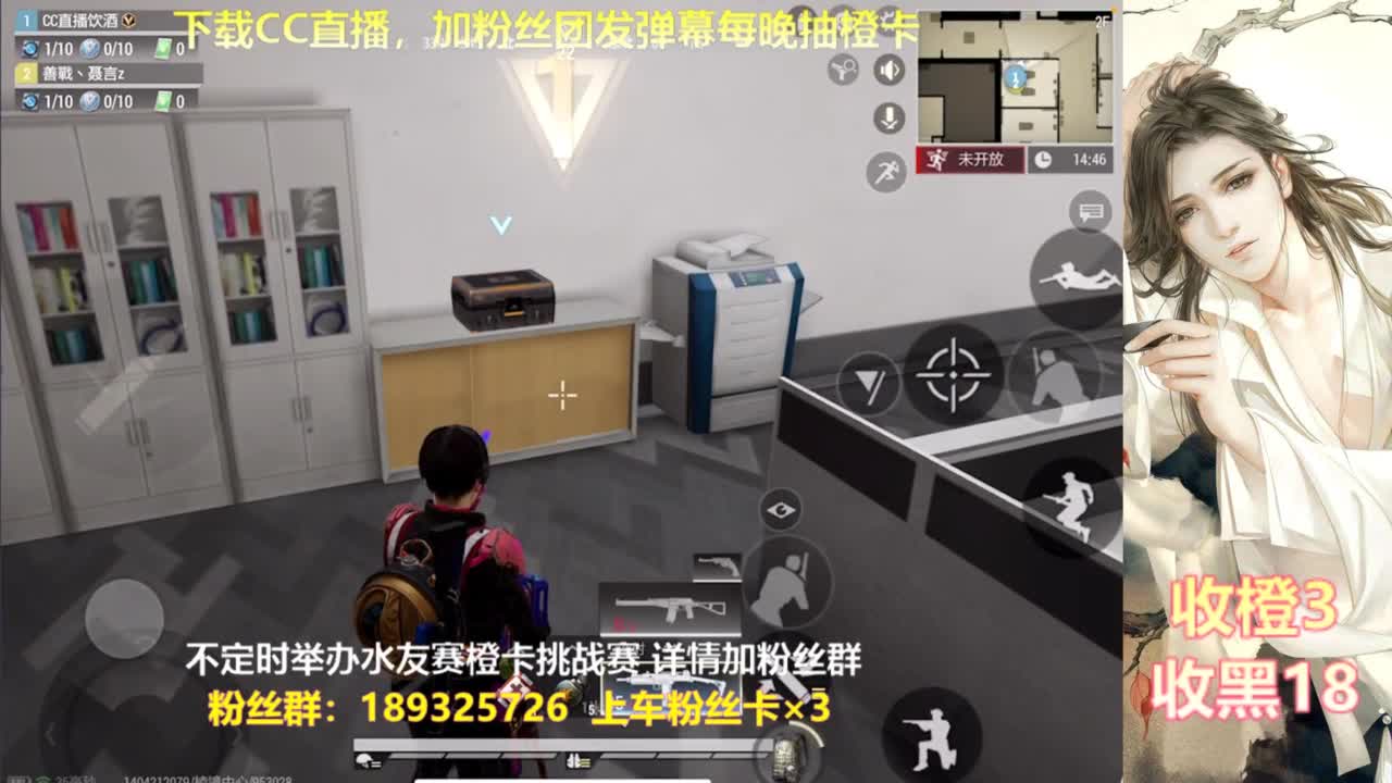 每晚送橙  赏金挑战 第2段
