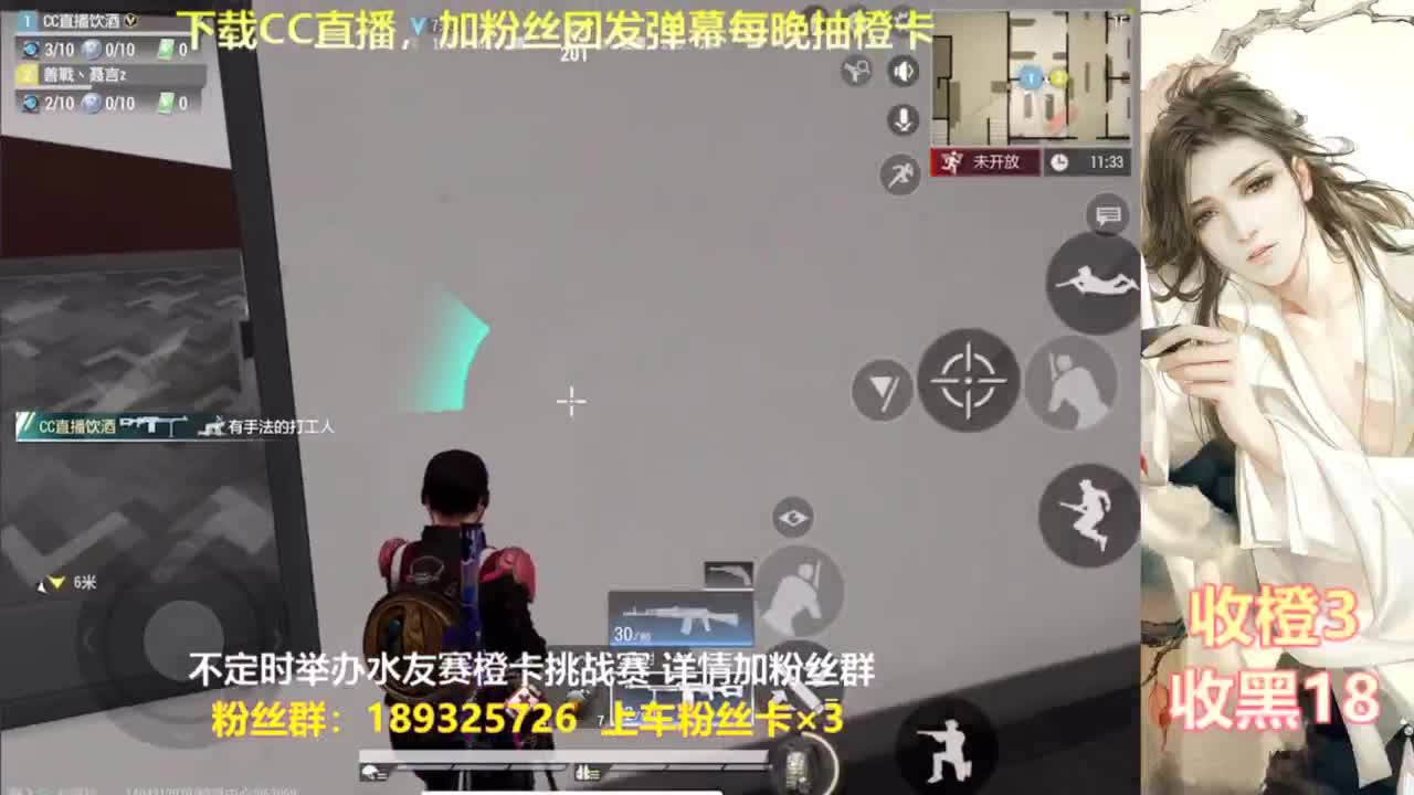 每晚送橙  赏金挑战 第4段