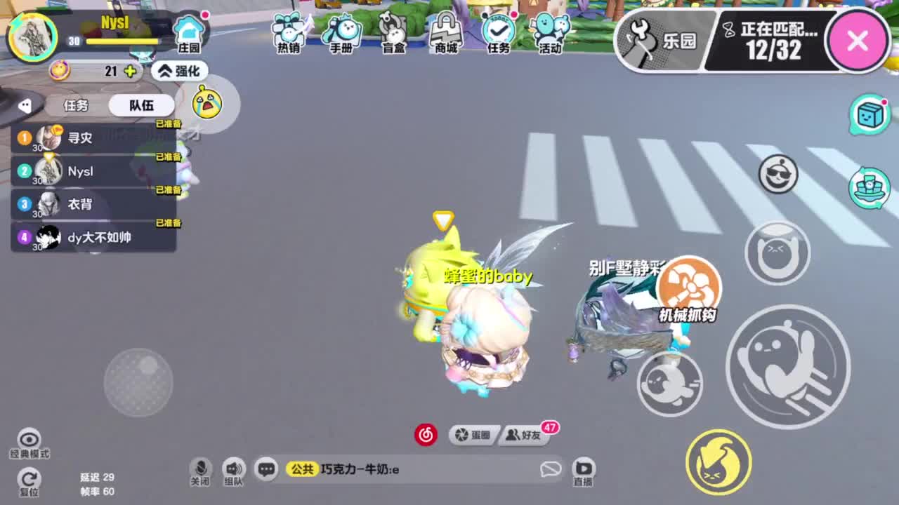 接代上凤凰蛋 第9段