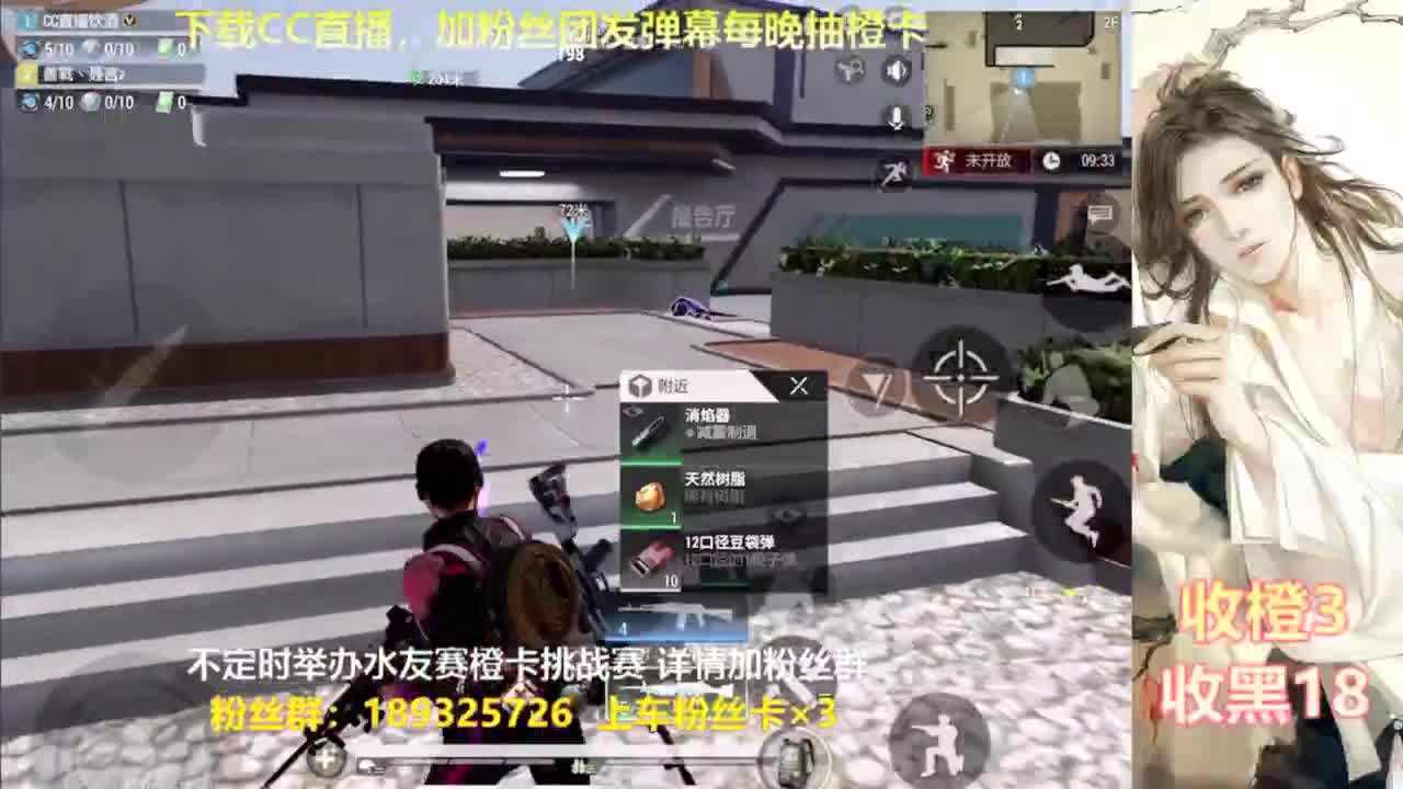 每晚送橙  赏金挑战 第5段