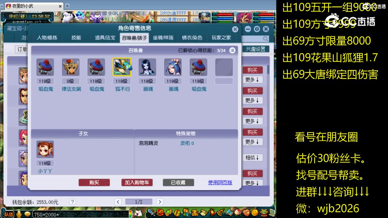 【主播点评】天宫