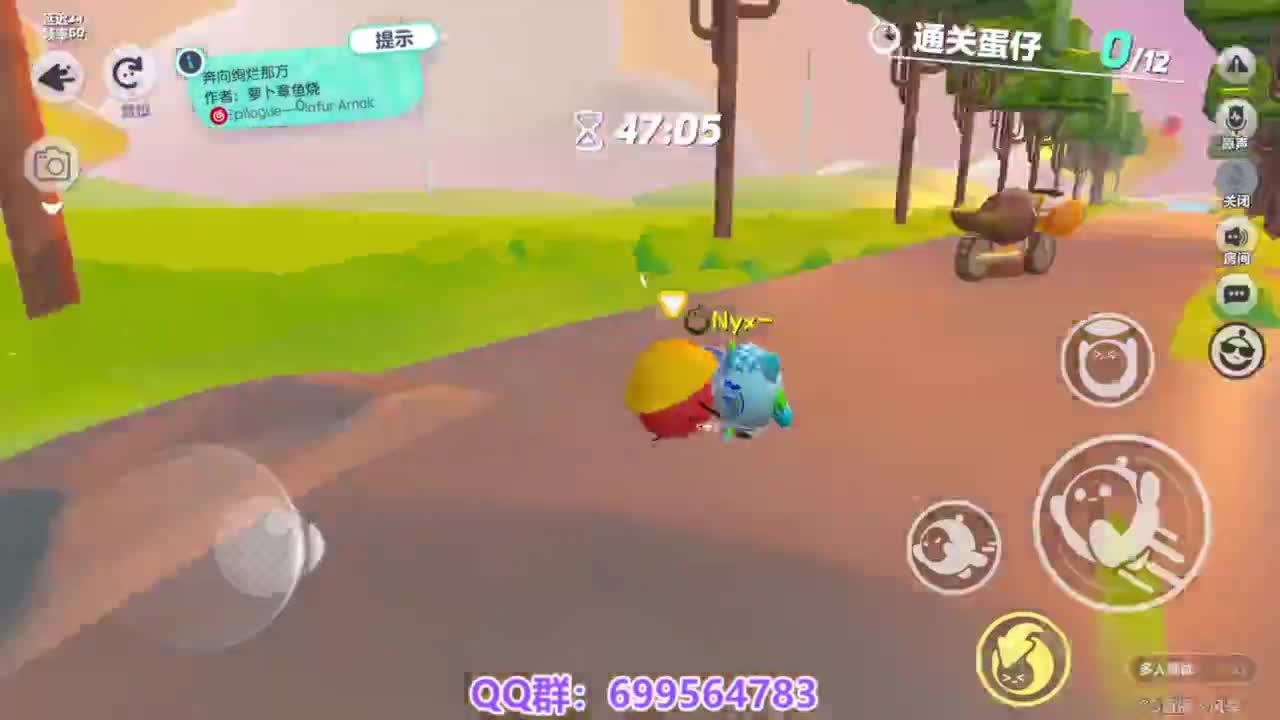 接代上凤凰蛋 第12段