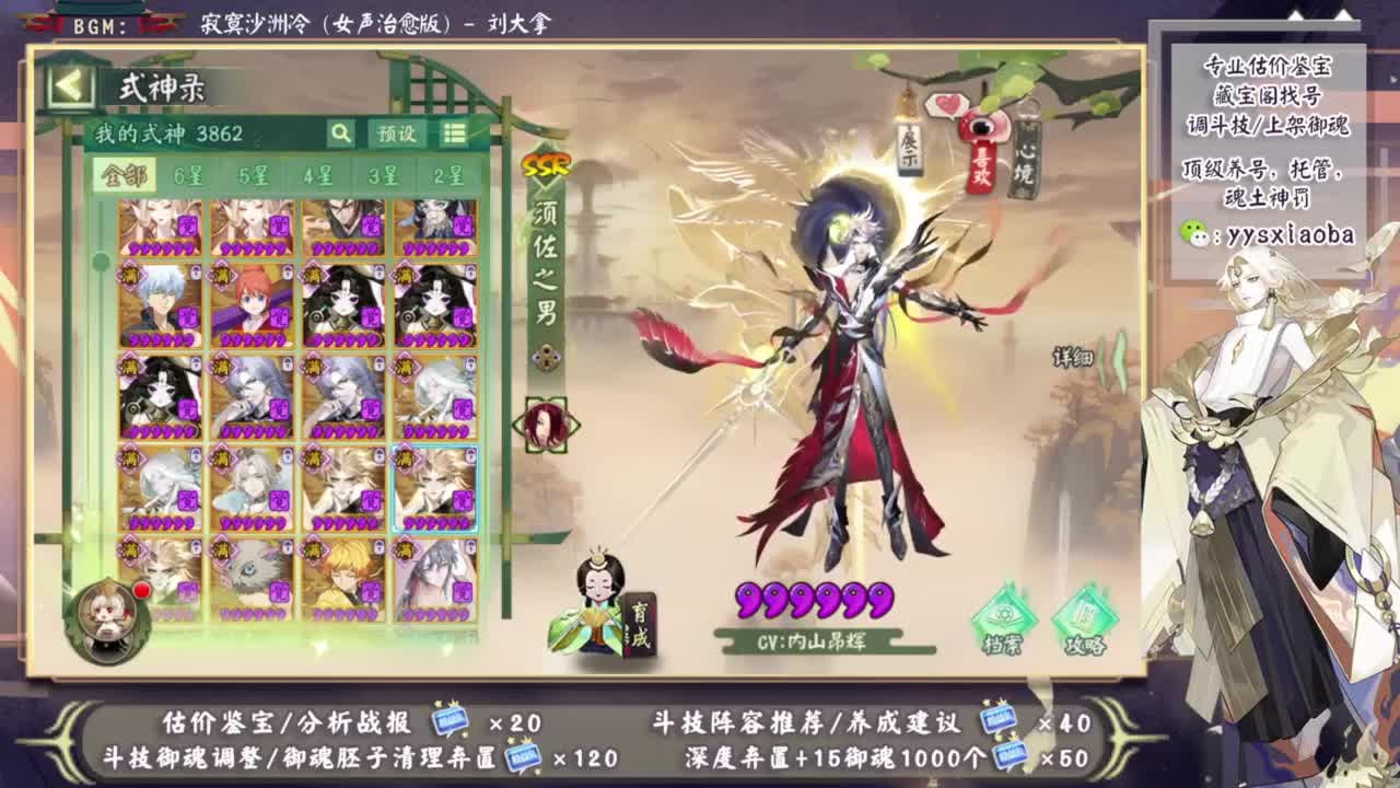 周年庆开始啦 第2段