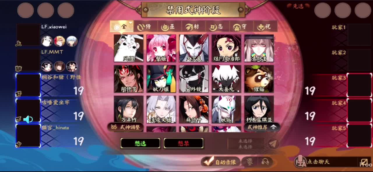 看比赛 第2段