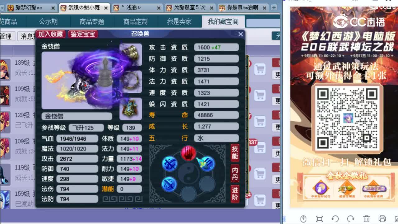 cc_capture_20230922001855