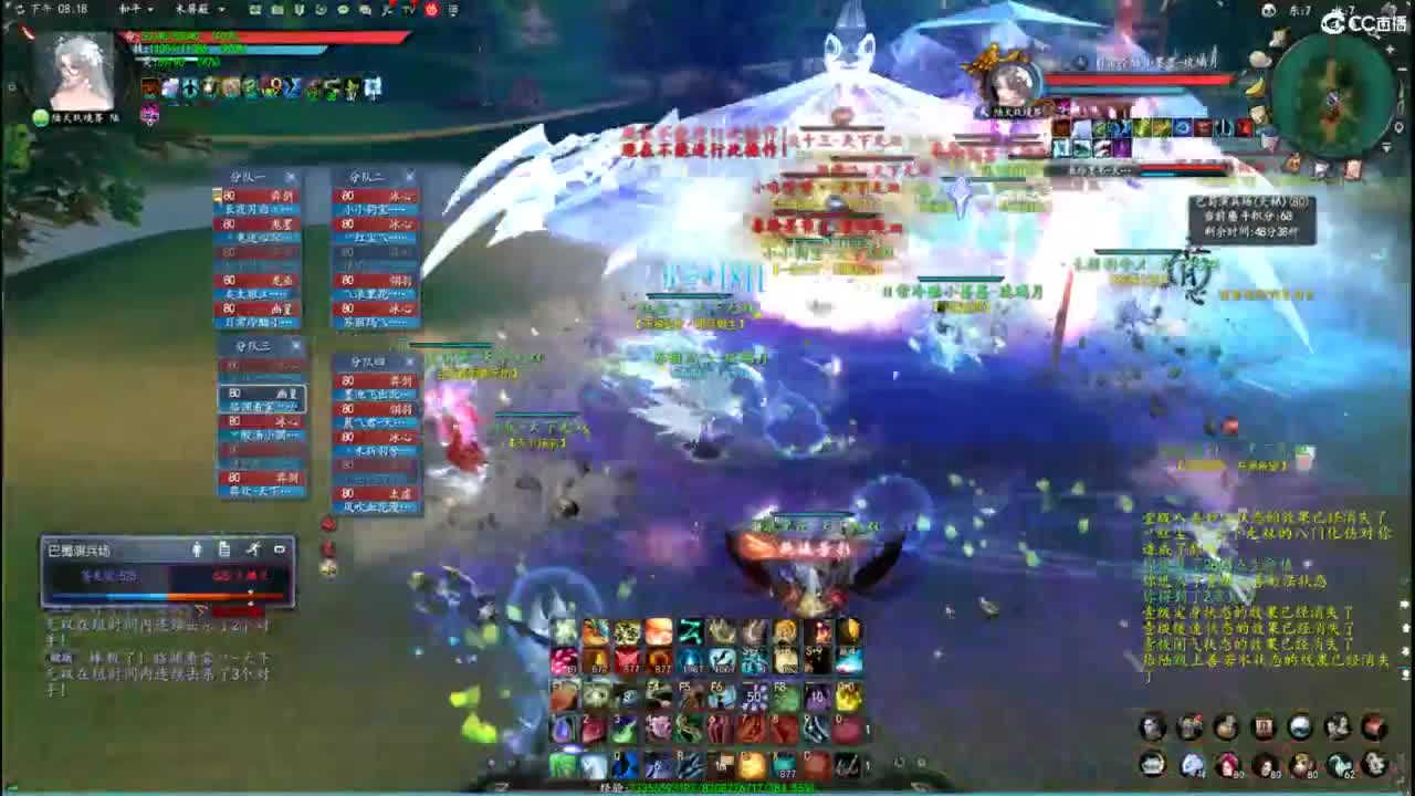 柔弱不能自理 第2段