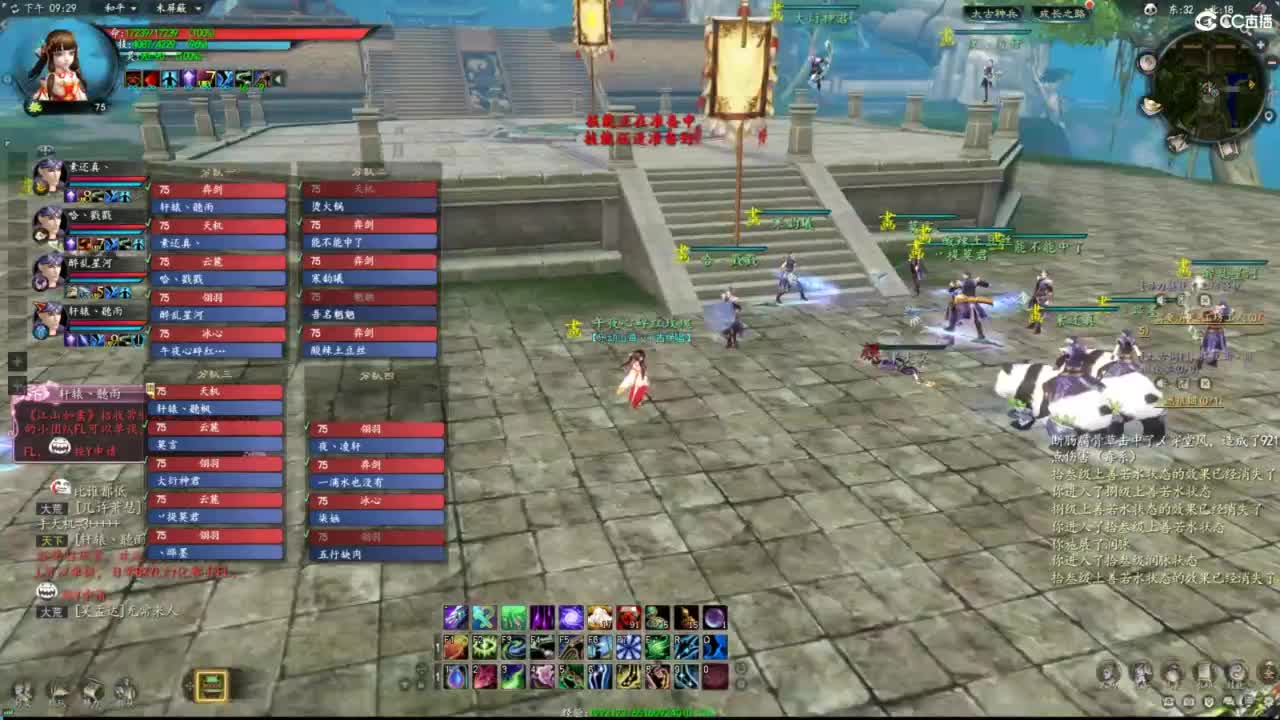 柔弱不能自理 第5段