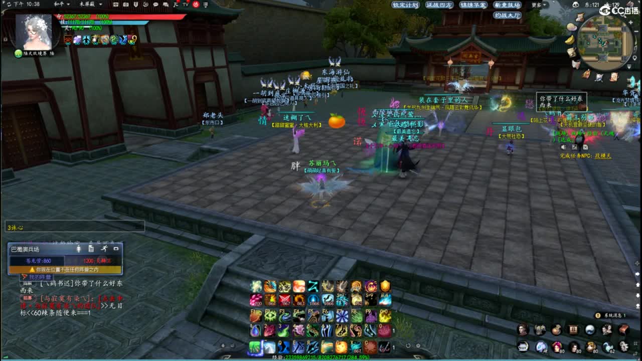 柔弱不能自理 第7段