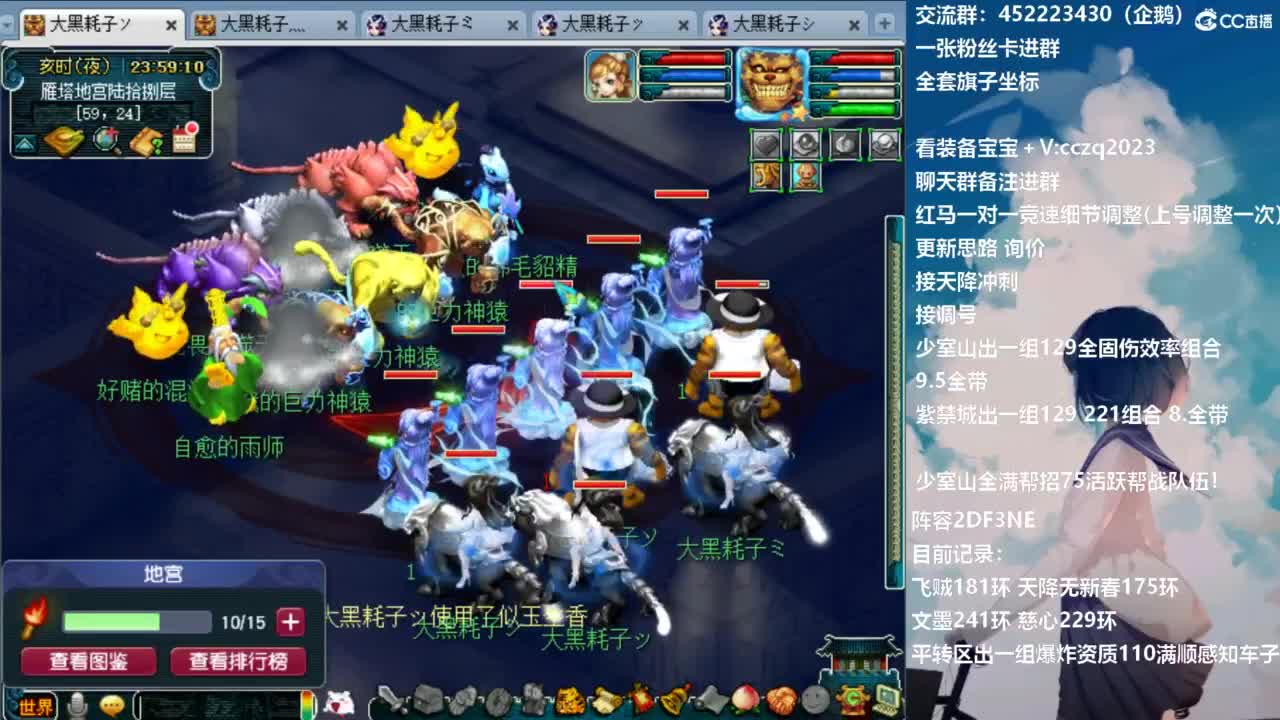 晚上175凌波三法天降冲刺