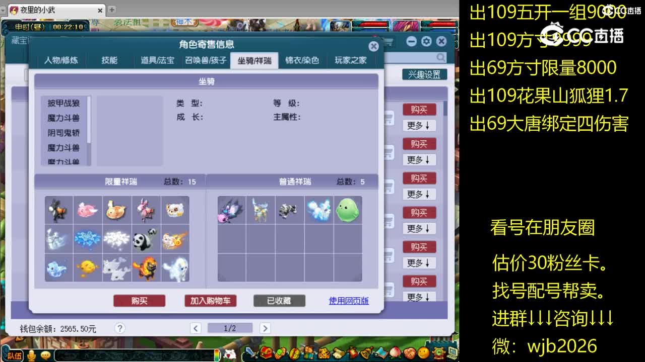 【主播点评】阴曹地府