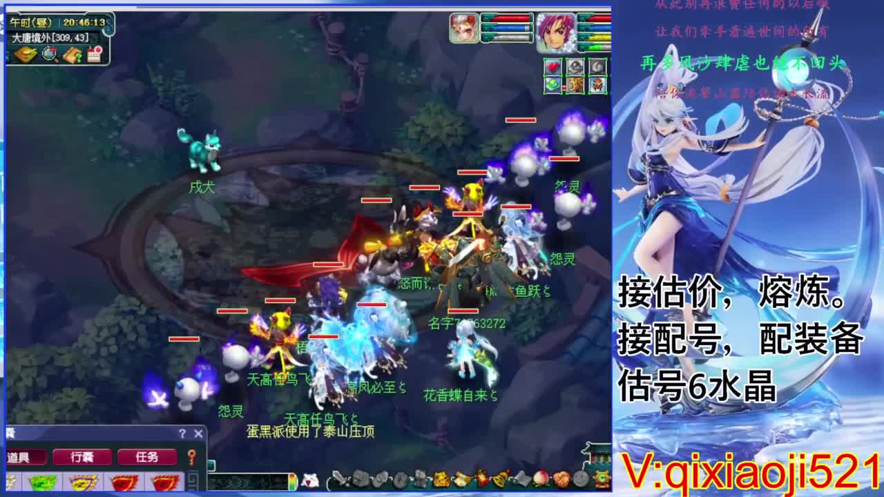 估价熔炼解说 第5段