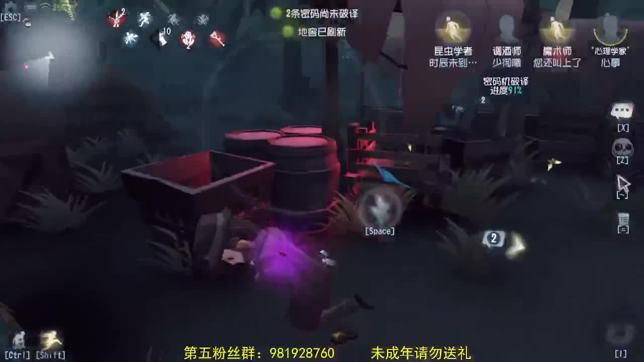 来第五人格坐牢~ 第4段
