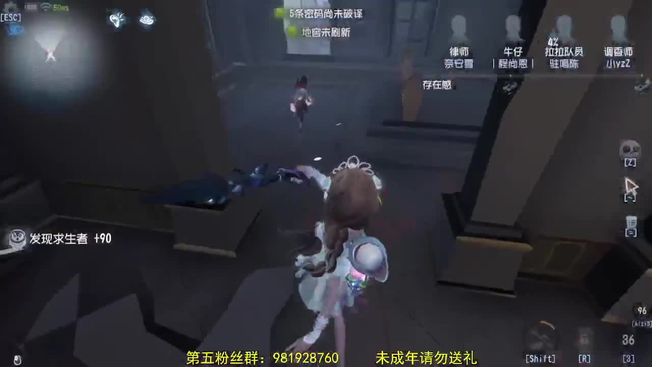 来第五人格坐牢~ 第5段