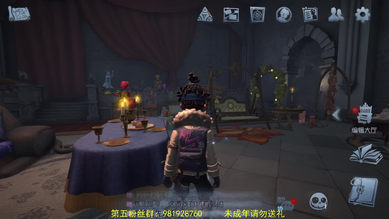 来第五人格坐牢~ 第6段