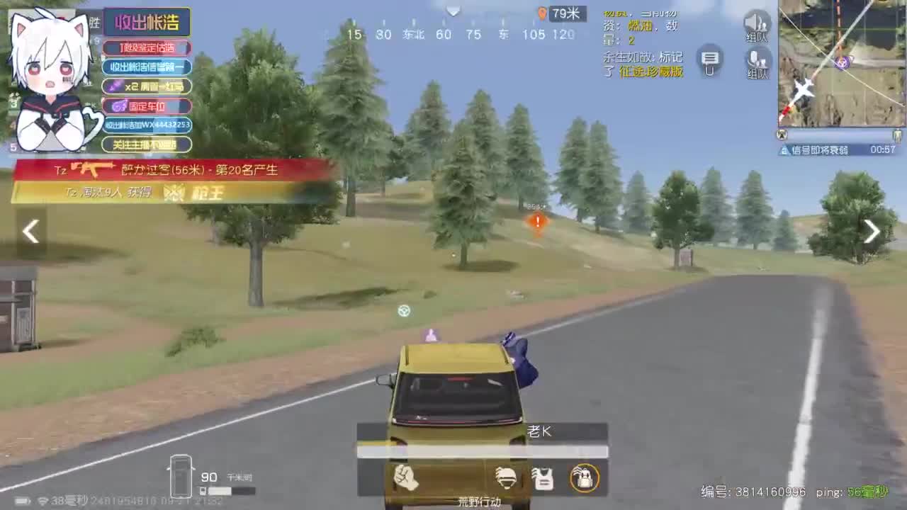 有 宝宝二队 第3段