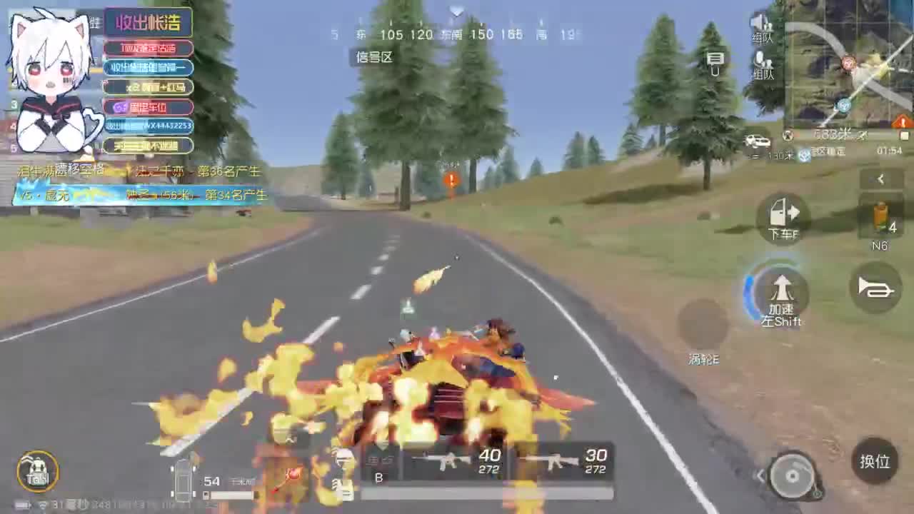 有 宝宝二队 第5段