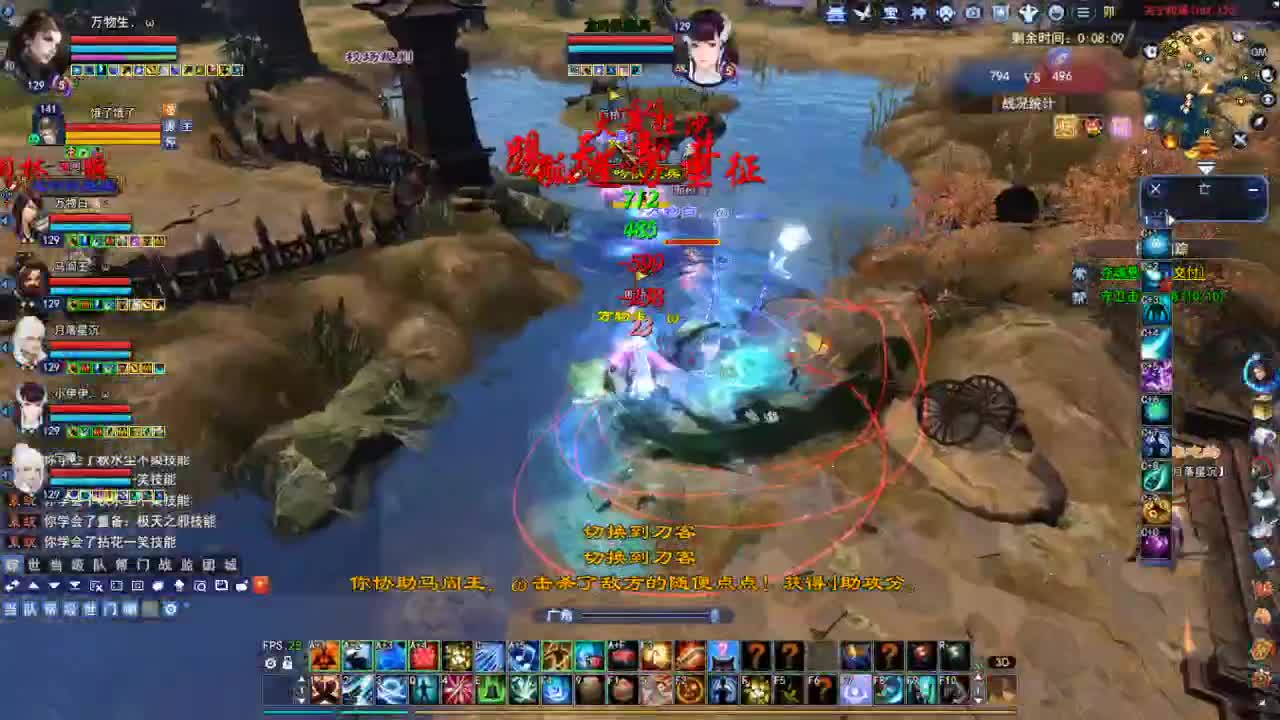 断桥雪敦煌激情！专业看号估号 第1段