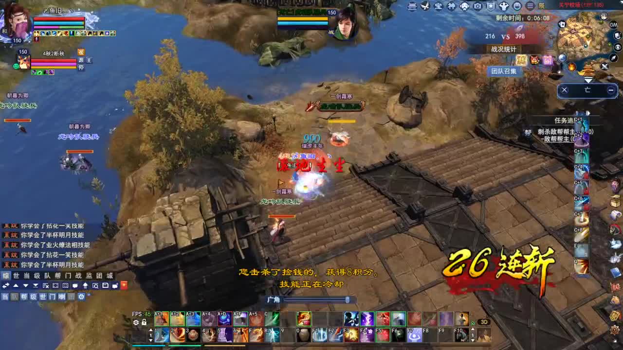 断桥雪敦煌激情！专业看号估号 第2段