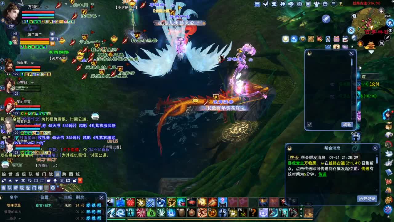 断桥雪敦煌激情！专业看号估号 第4段