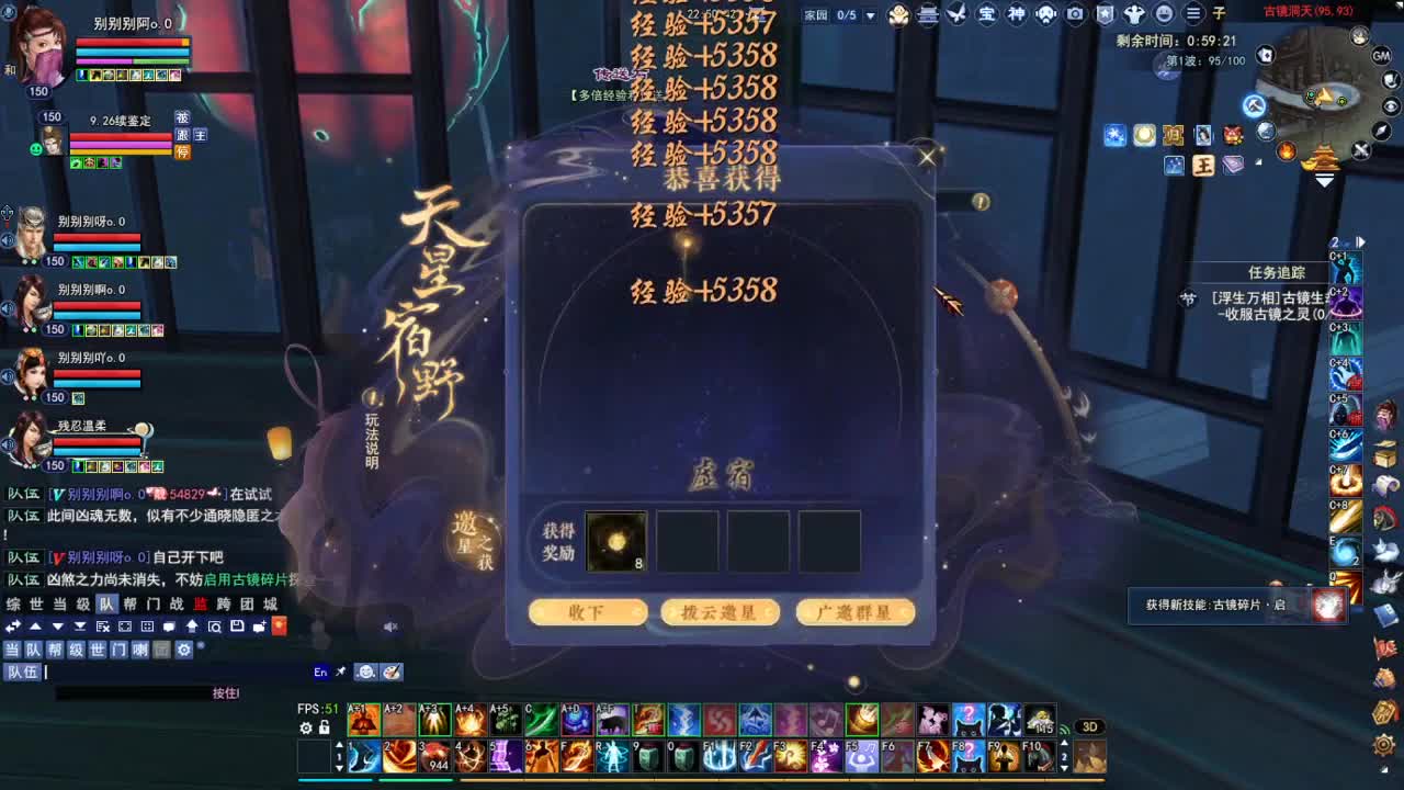 断桥雪敦煌激情！专业看号估号 第5段