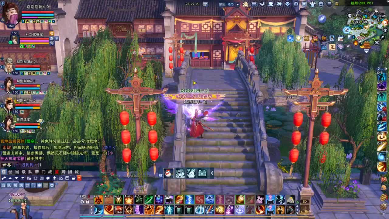 断桥雪敦煌激情！专业看号估号 第6段