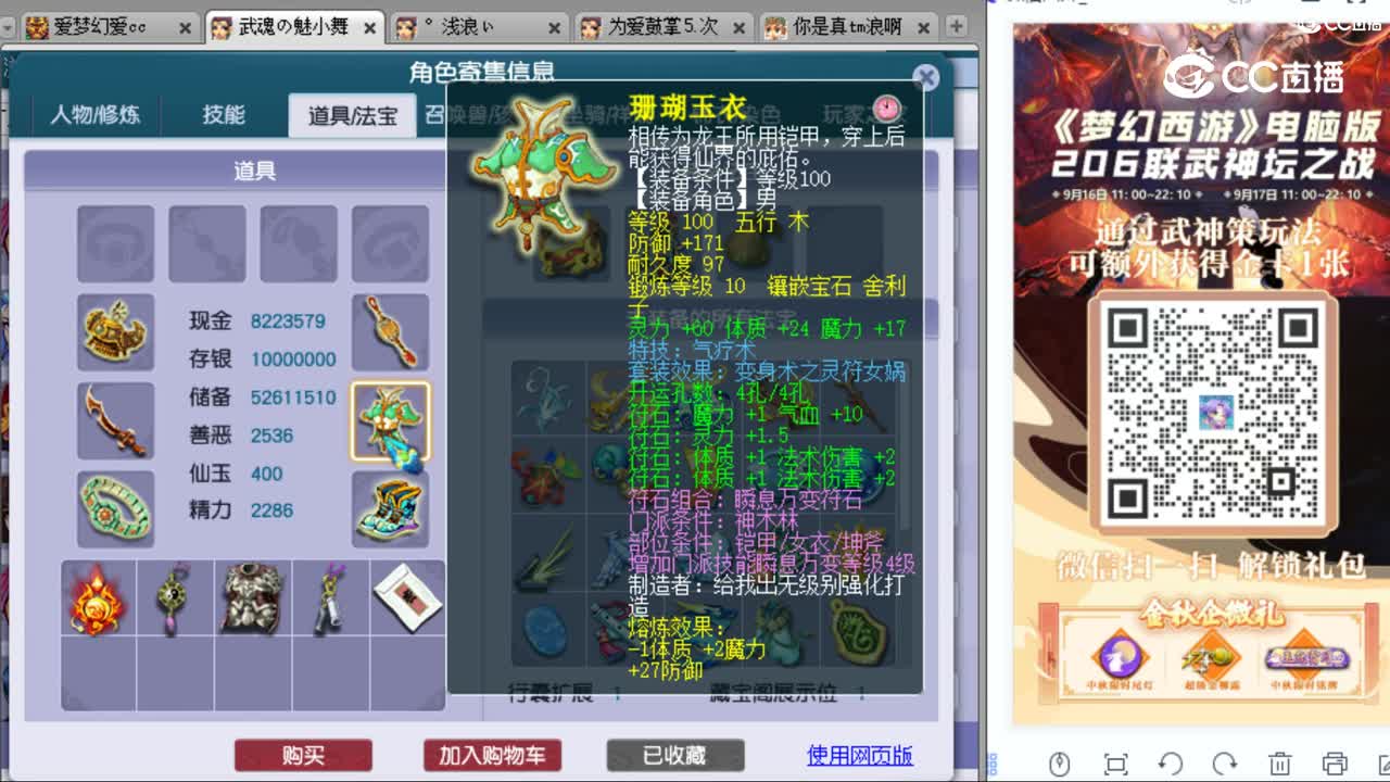 cc_capture_20230922002647