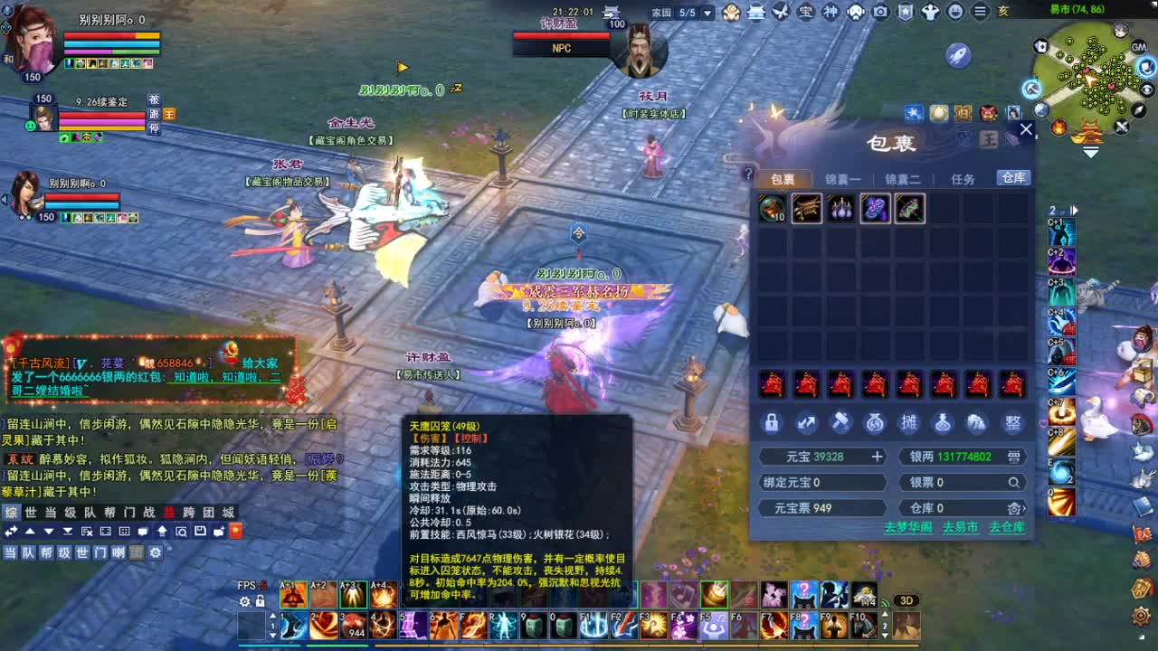 断桥雪敦煌激情！专业看号估号 第8段