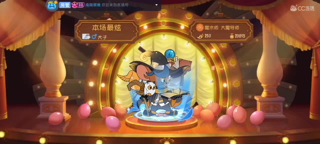 。。。。 第2段