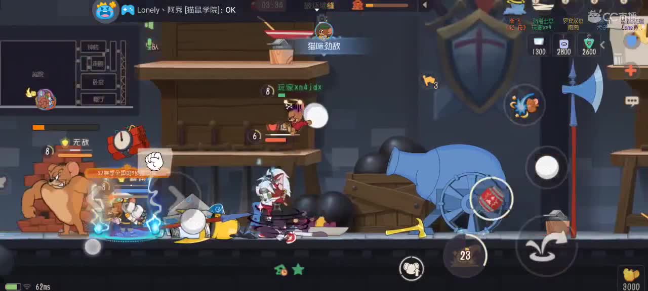 。。。。 第3段