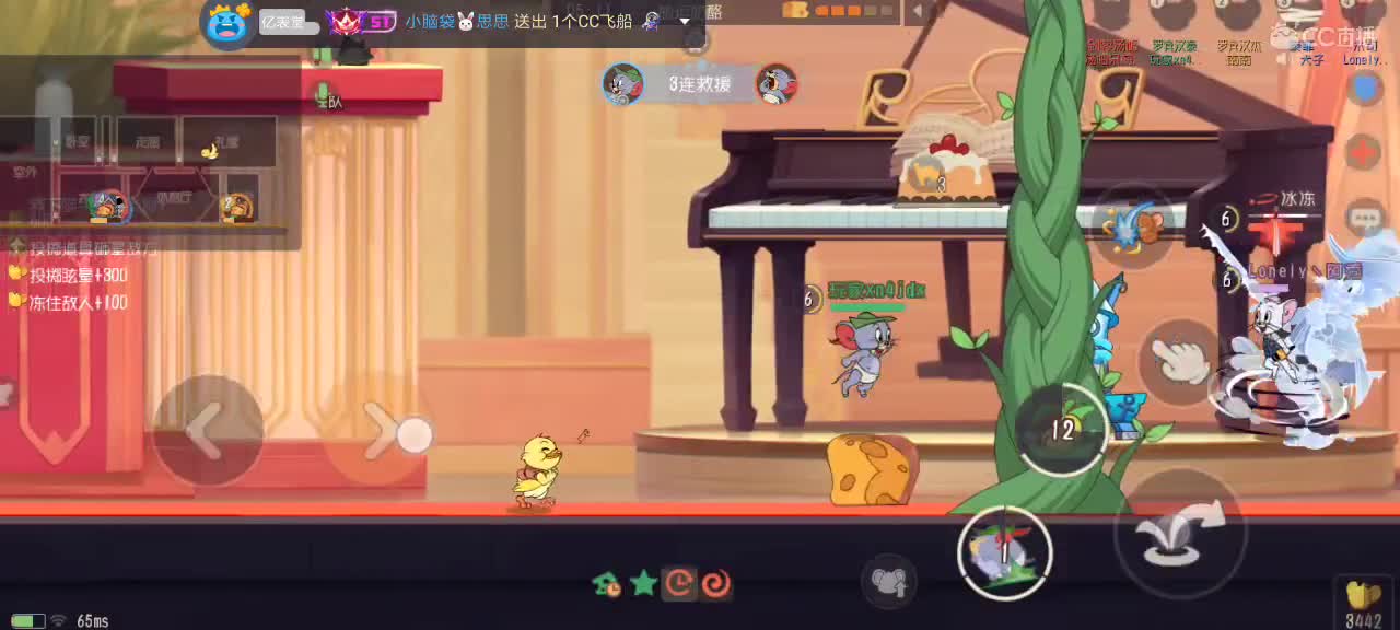 。。。。 第4段