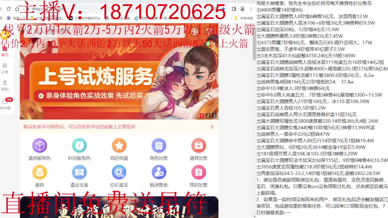 秋季联赛主视角 第1段