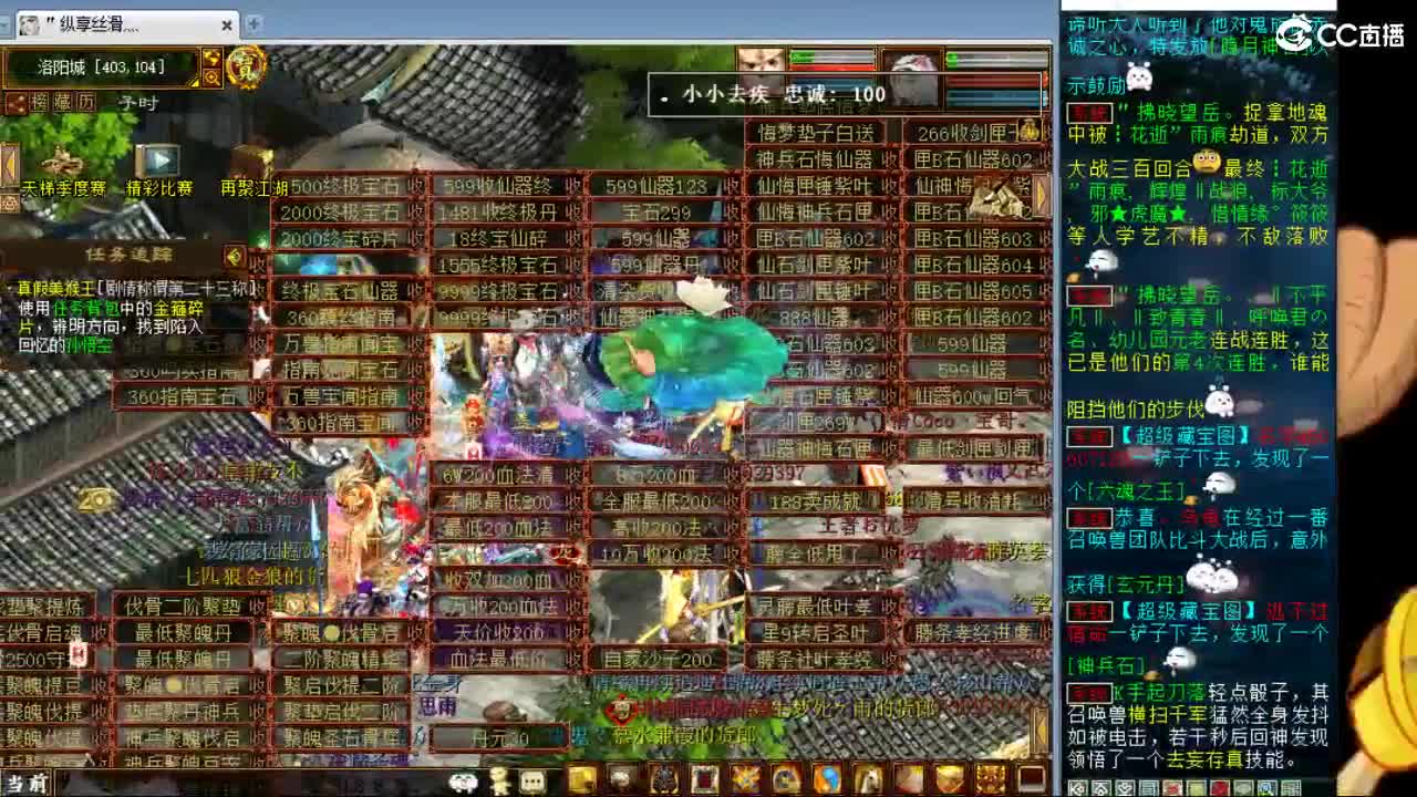 估价配装专业细心的主播 第1段