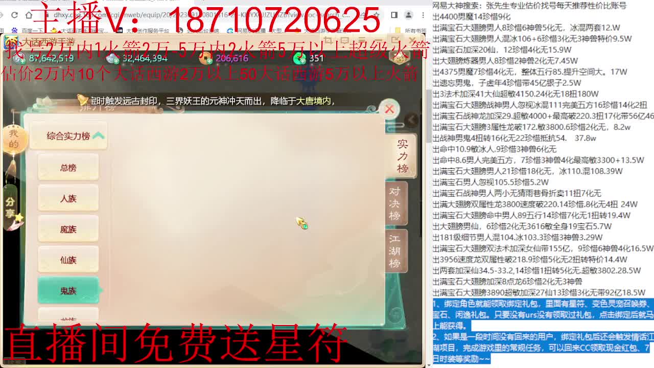 秋季联赛主视角 第4段