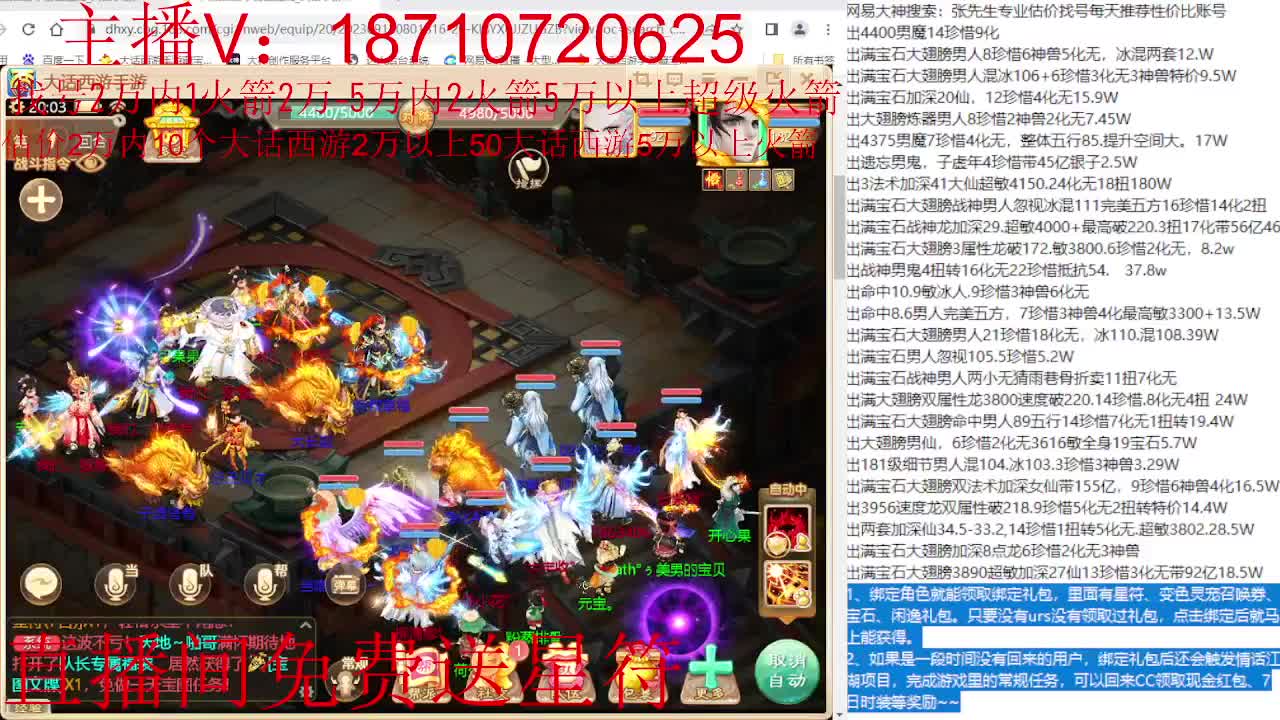 秋季联赛主视角 第5段
