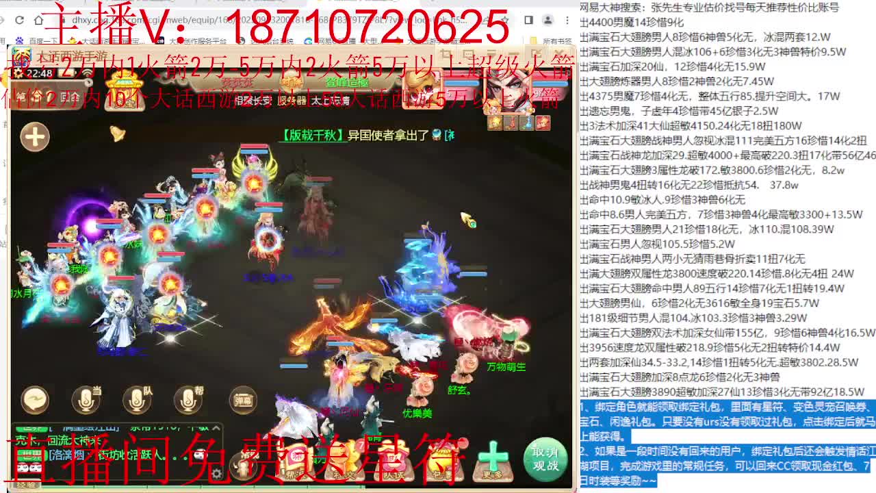 秋季联赛主视角 第10段