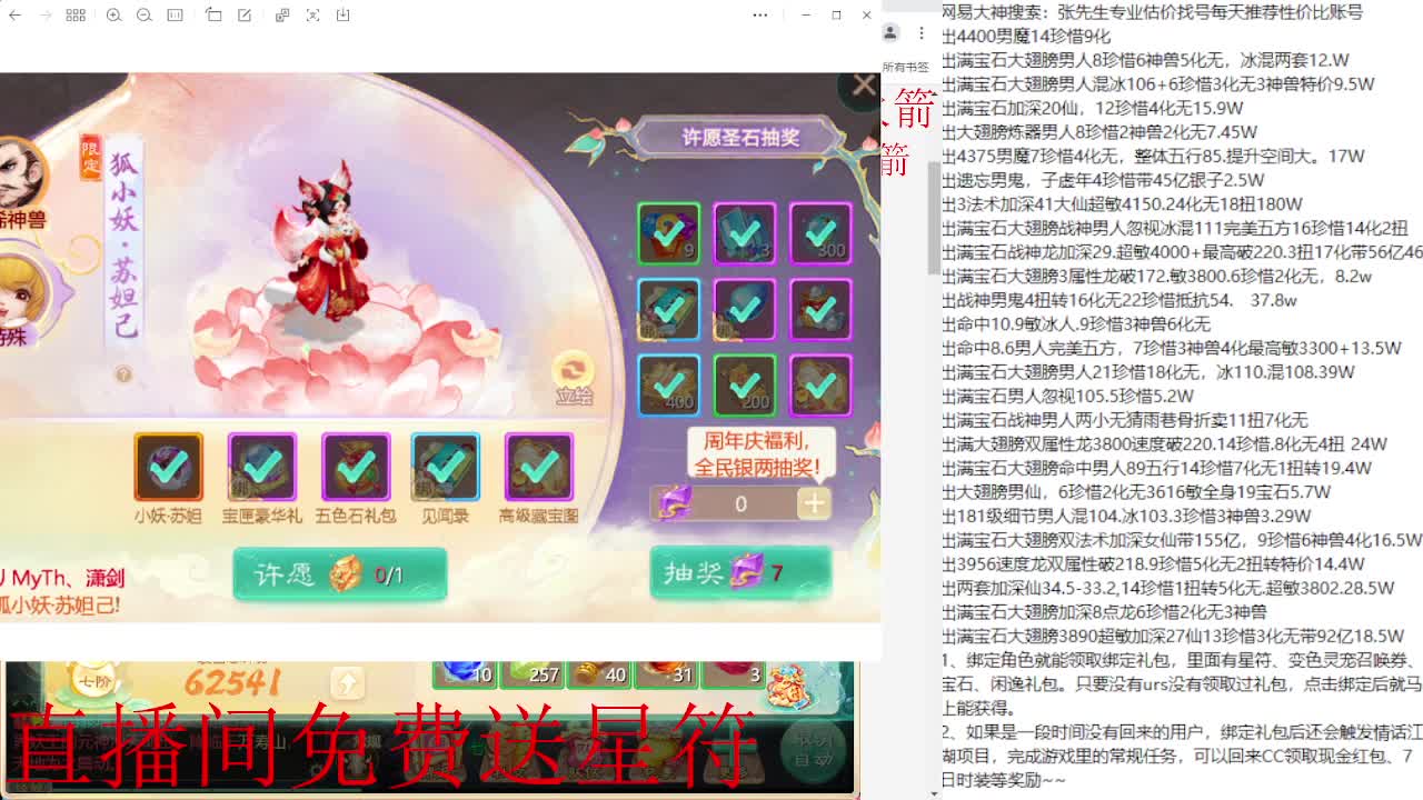 秋季联赛主视角 第12段