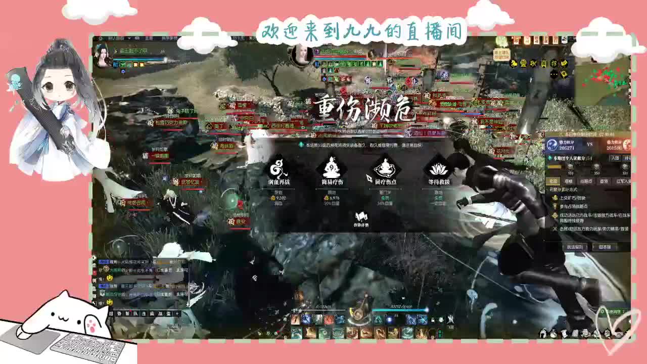 铛铛铛~ 第2段