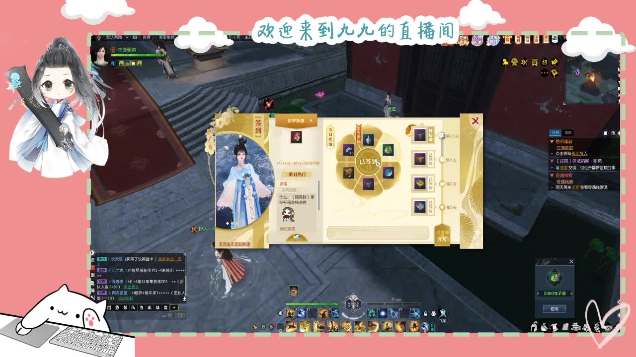 铛铛铛~ 第3段